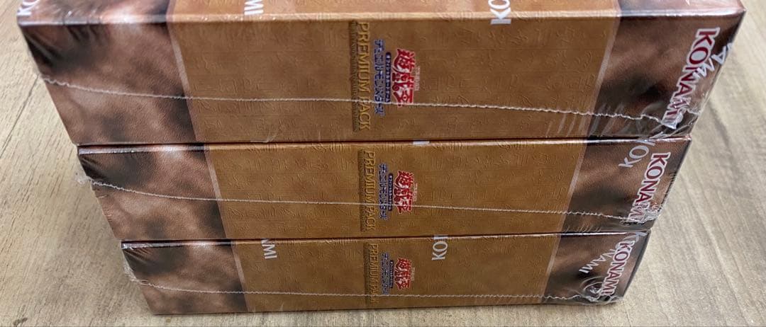 遊戯王 プレミアムパック 決闘者伝説 25th 新品未開封シュリンク付 3BOX