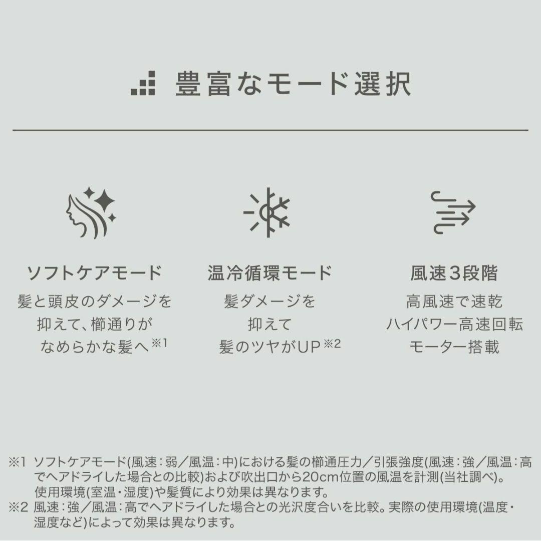 ニトリ　ナノうるおいミスト 美髪ドライヤー NL701 MO　モカ