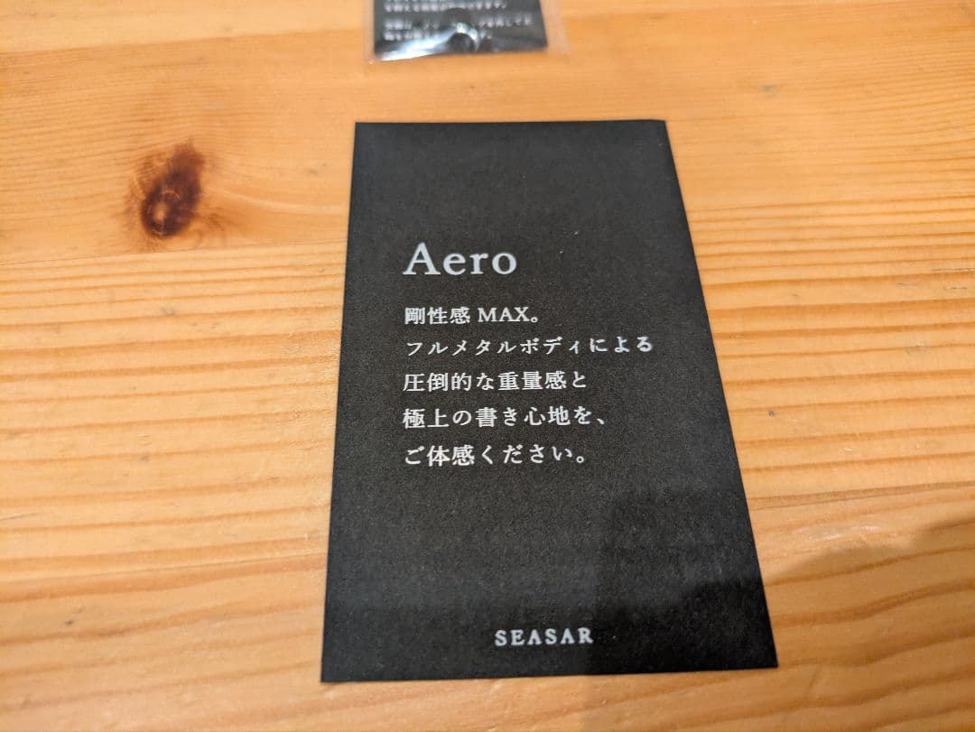 しーさー　SEASAR Aero シャープペンシル 本体　ガンメタル　剛性感