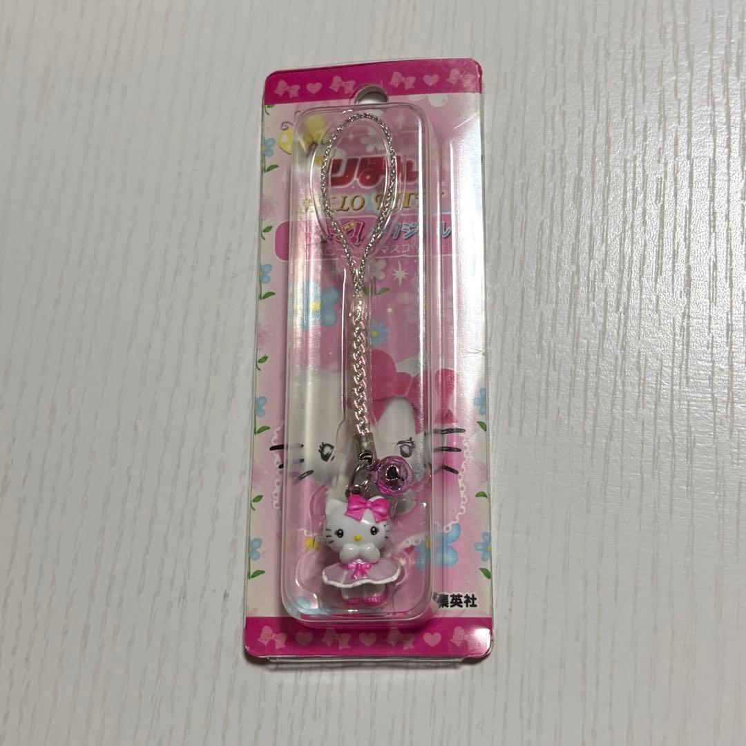 りぼん 付録 キティちゃん キーホルダー