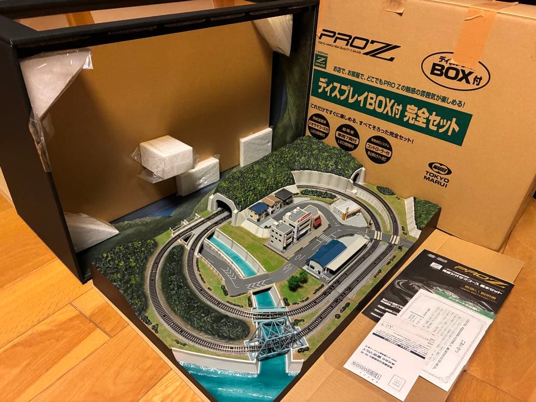 せいだまさま専用【超美品・希少品】東京マルイ ZゲージPROZ 基本セット