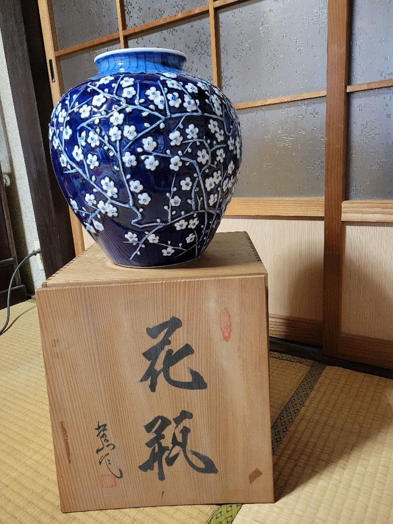 有田焼花瓶 共箱付 古美術品
