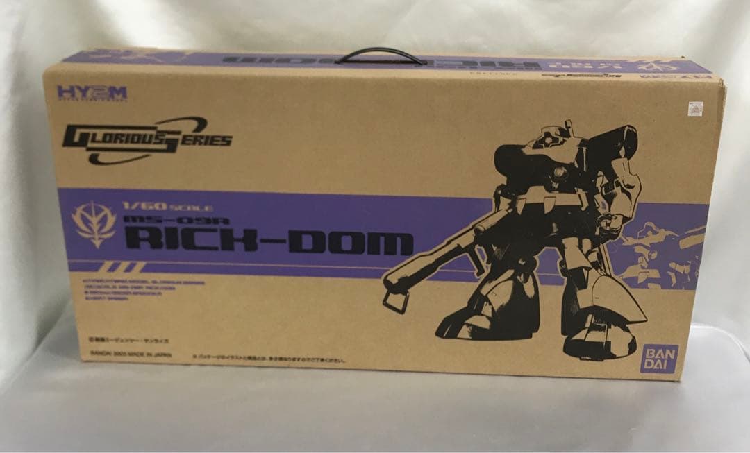 1/60 MS-09R リック・ドム HY2M グロリアスシリーズ
