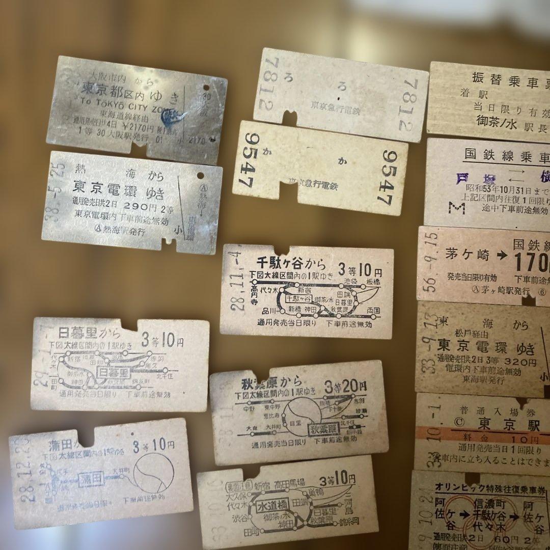 鉄道切符　硬券中心約100枚