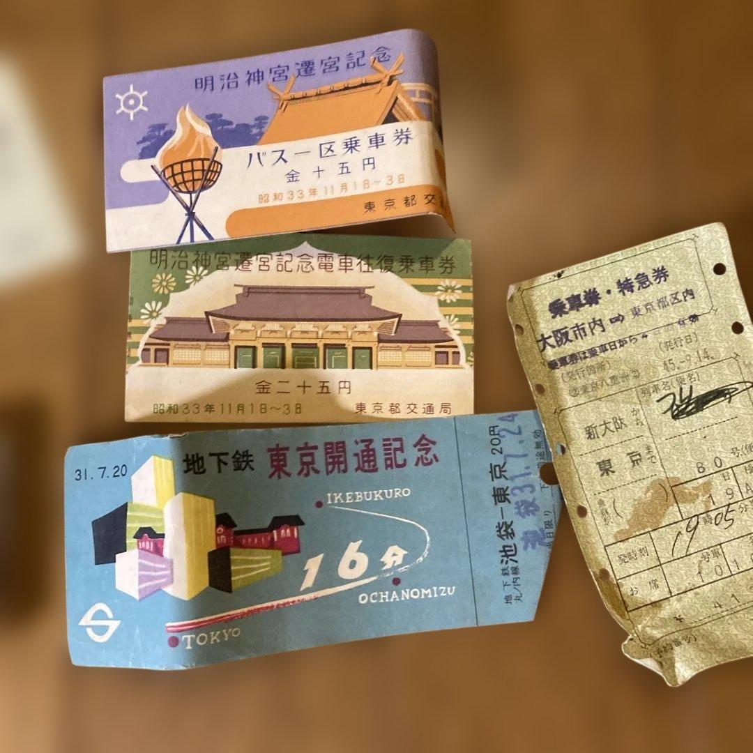 鉄道切符　硬券中心約100枚