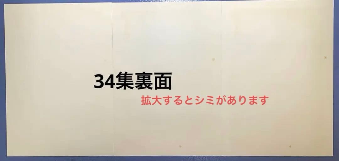 歌川広重 名所江戸百景 讀賣新聞　 原寸複製額絵　前期と後期　24集なし
