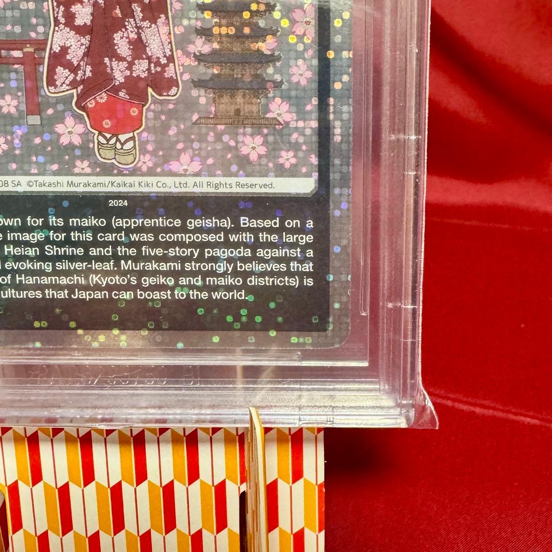 京都の舞妓さん 青に桜、赤に桜 トップレアSA★BGS9.5金≒PSA10★