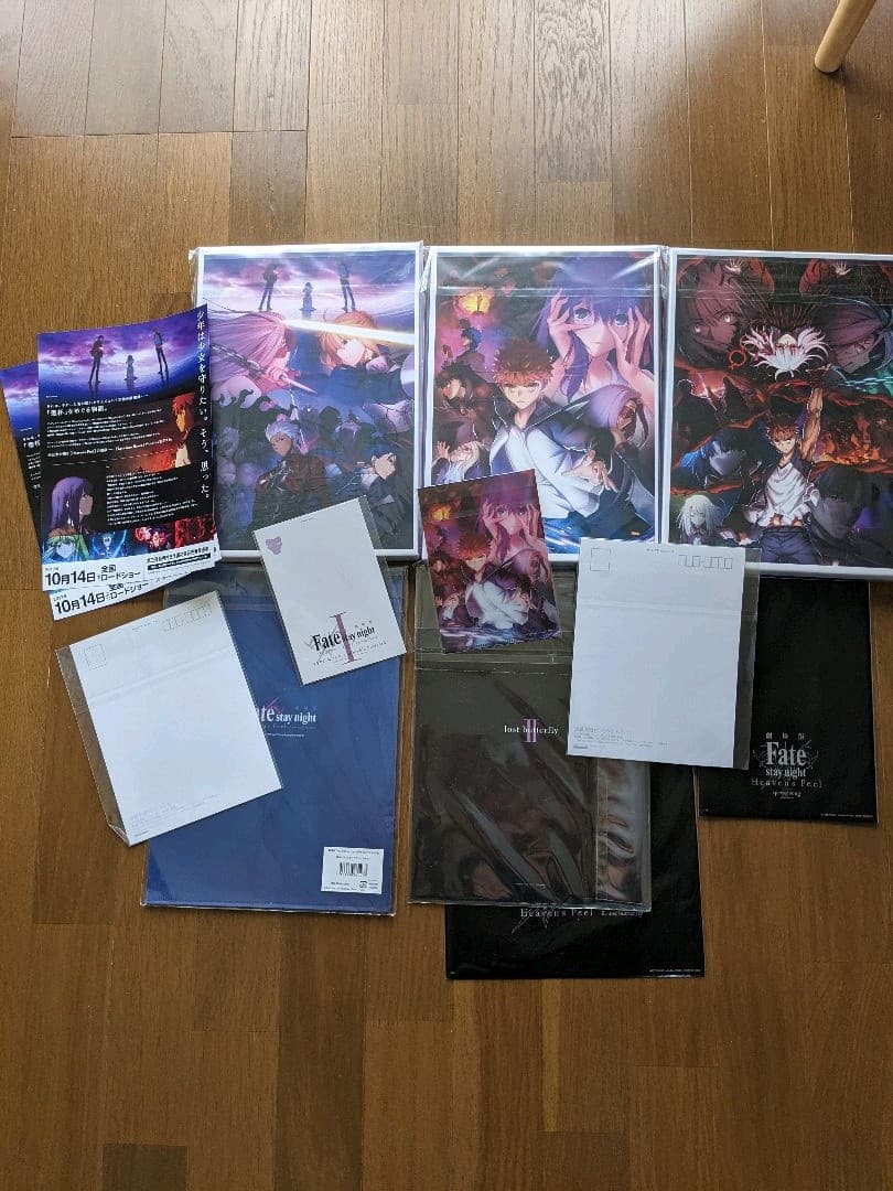 Fate/staynight heaven's feel 豪華版パンフレットCD