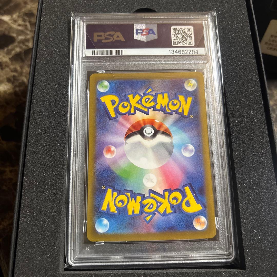 ポケモンカードゲーム　ミュウ　ar psa10