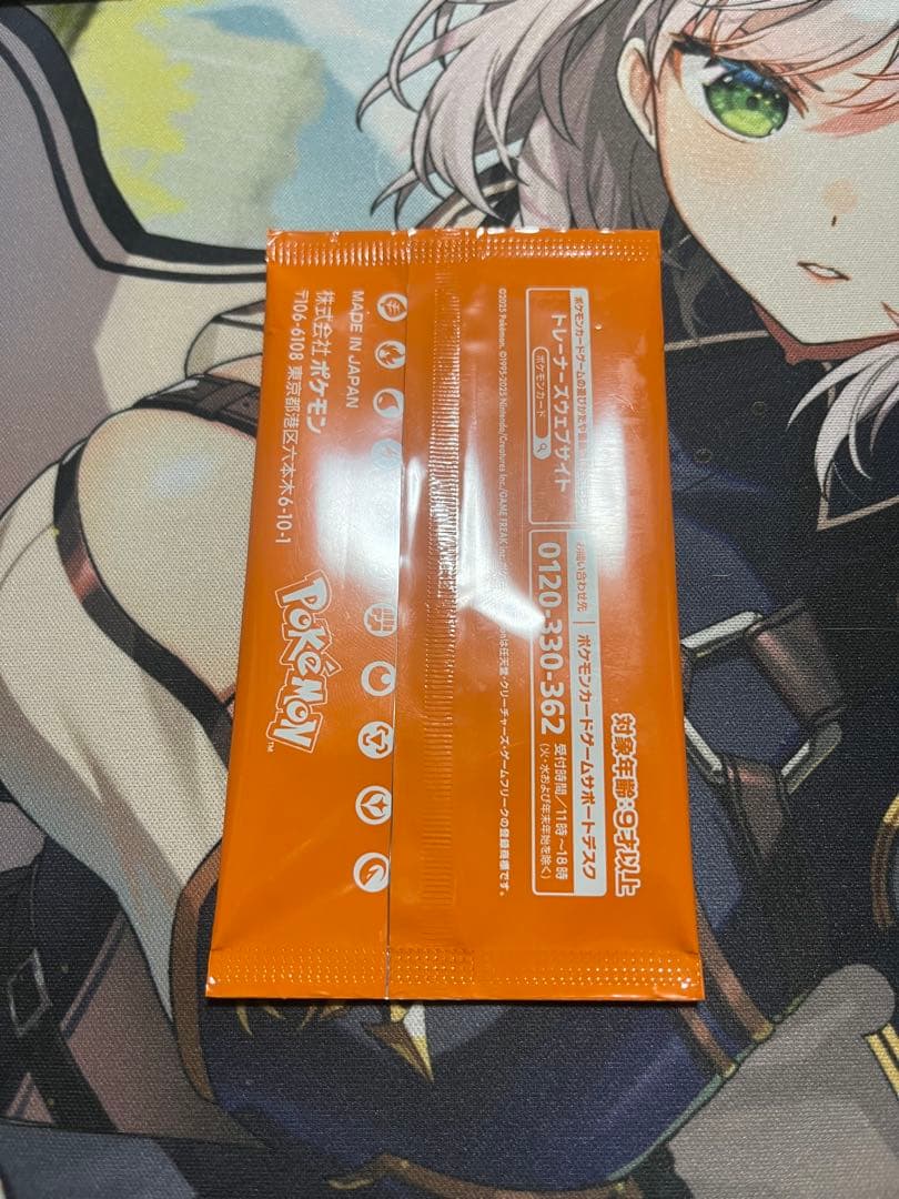 ビクティニ BW プロモカード・エネルギー付き