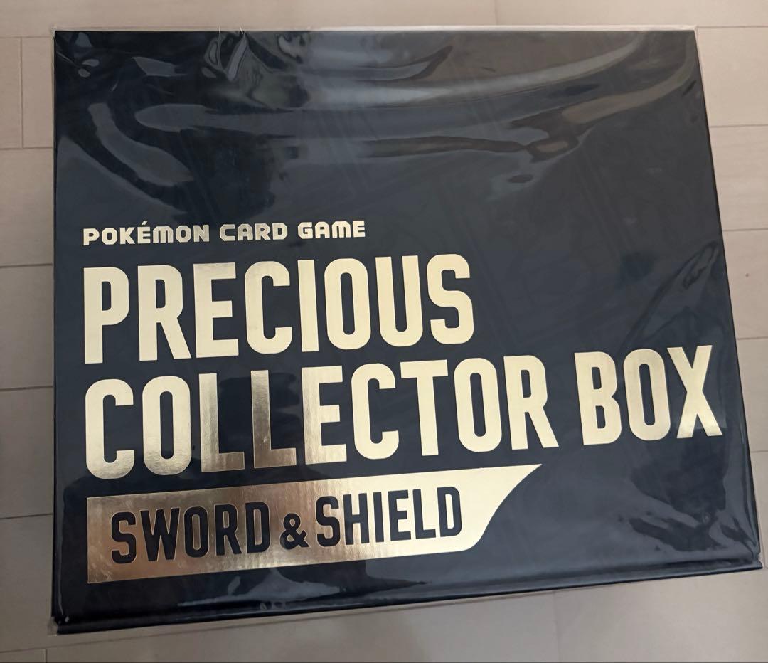 プレシャスコレクターボックス　ポケモンカードゲーム