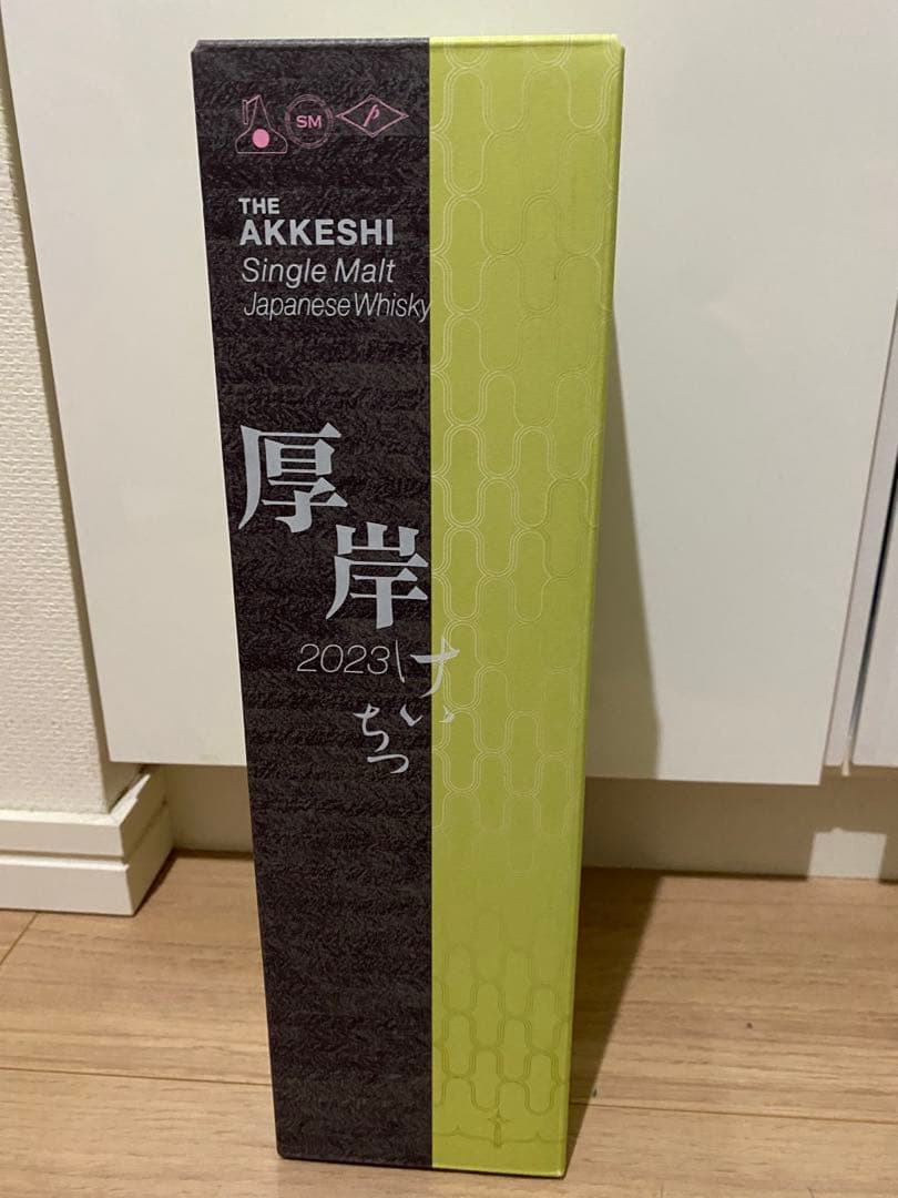 ウイスキー　厚岸けいちつ