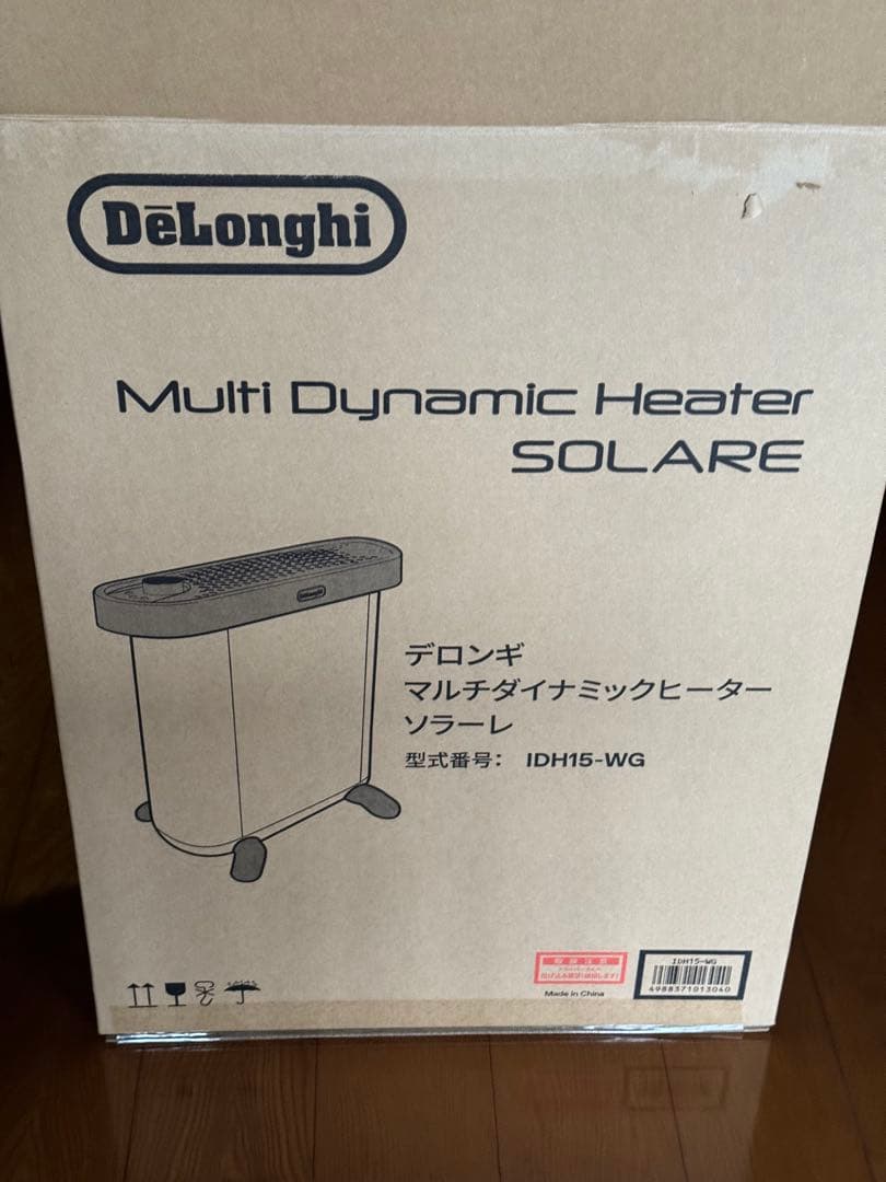 【最終値下げ】DeLonghi IDH15-WG マルチダイナミックヒーター