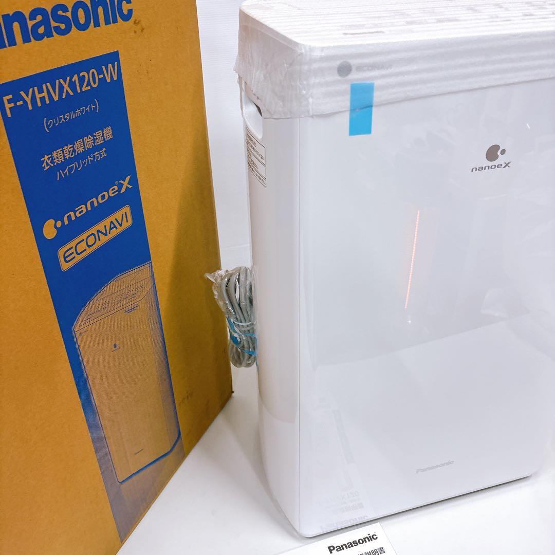 ★新品未使用★Panasonic F-YHVX120-W 25畳 除湿機 大容量