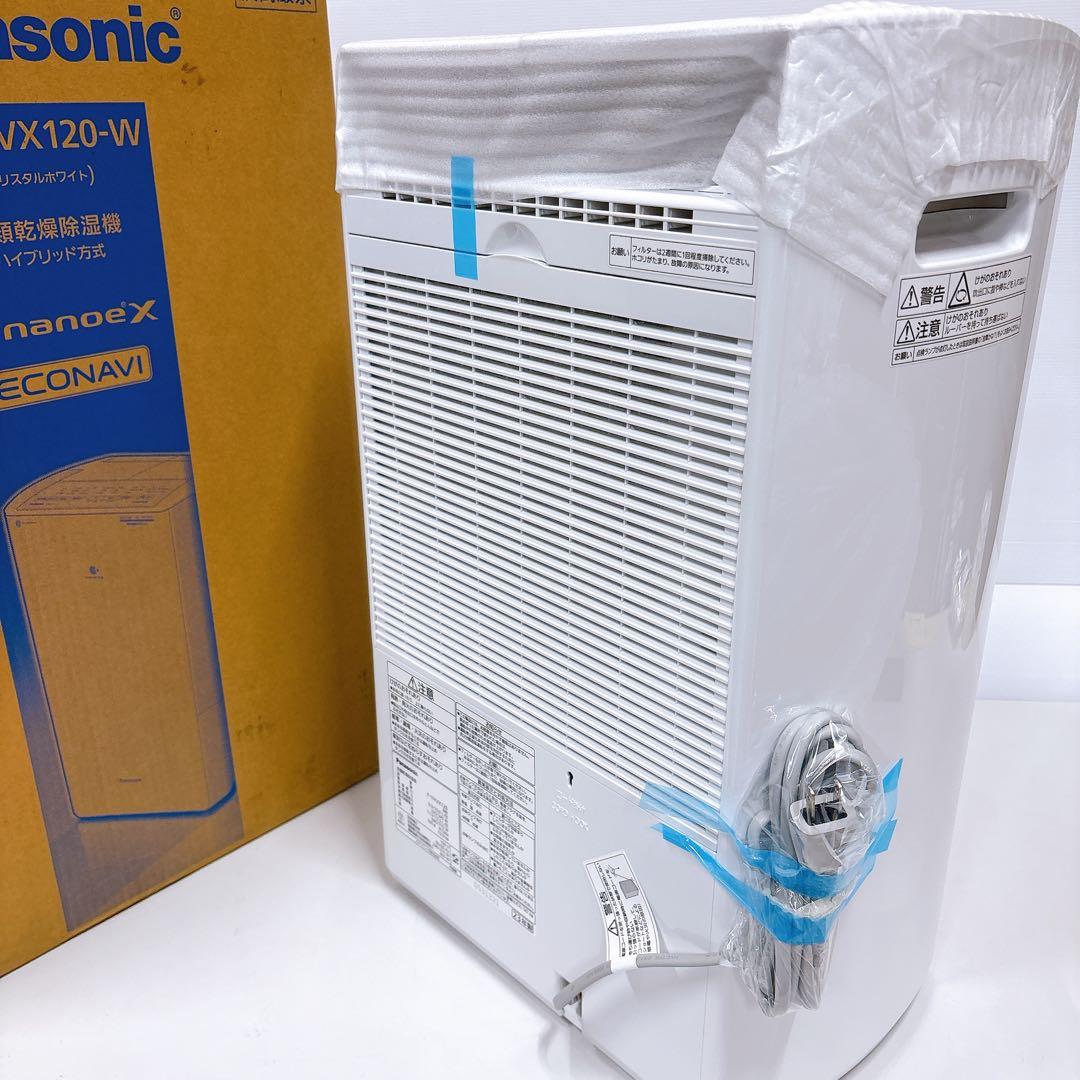 ★新品未使用★Panasonic F-YHVX120-W 25畳 除湿機 大容量