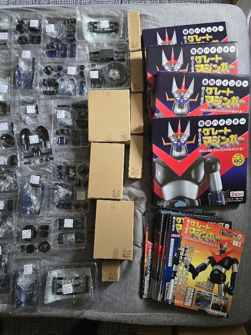 Hachette グレートマジンガー 全号&201～25号 &延長プレアイテム