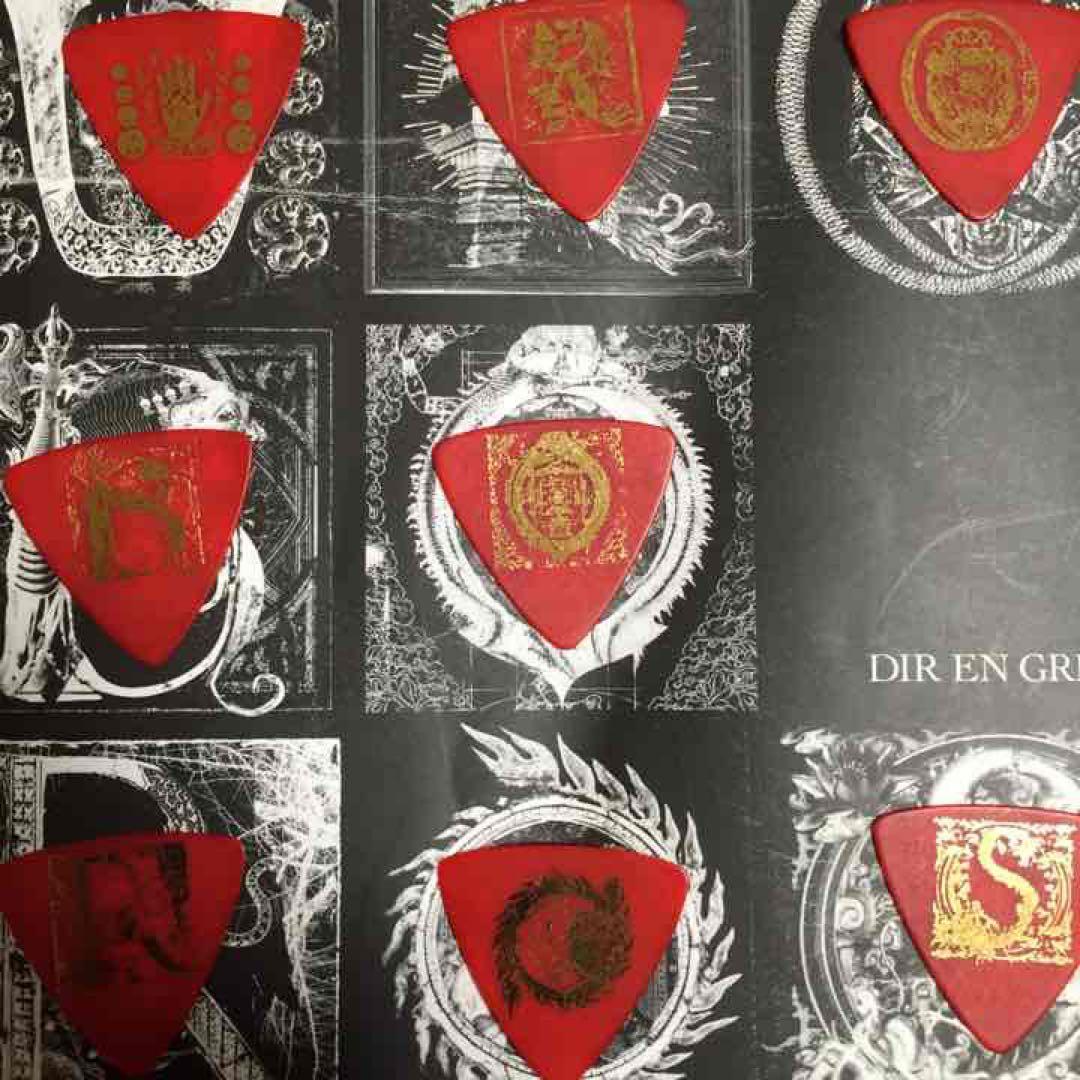 direngrey としや　ピックセット