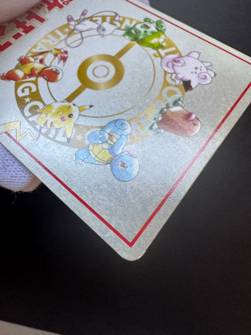 オーヤマのピカチュウ　旧裏　美品