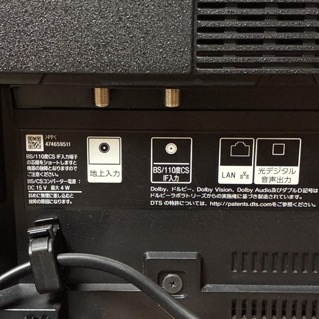 【お値下げOK】SONY 55V型 有機EL 4Kチューナー Android