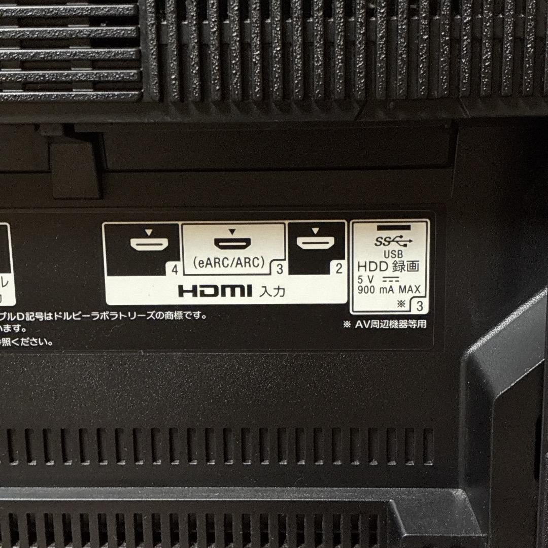 【お値下げOK】SONY 55V型 有機EL 4Kチューナー Android