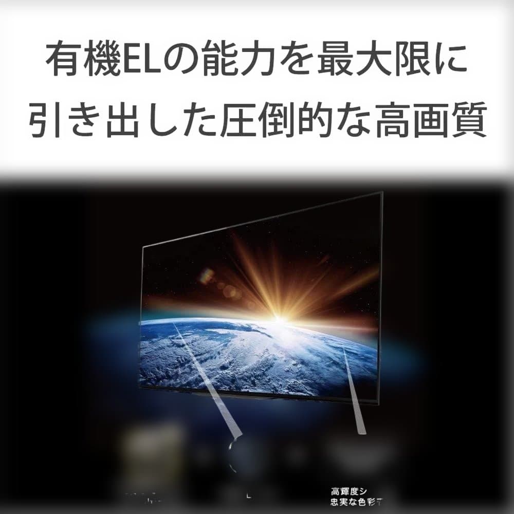【お値下げOK】SONY 55V型 有機EL 4Kチューナー Android