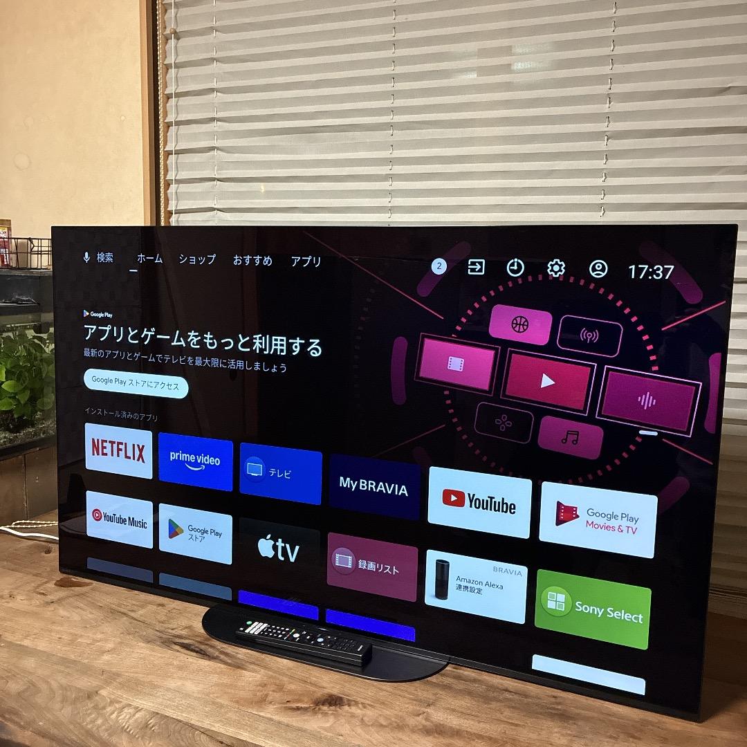 【お値下げOK】SONY 55V型 有機EL 4Kチューナー Android