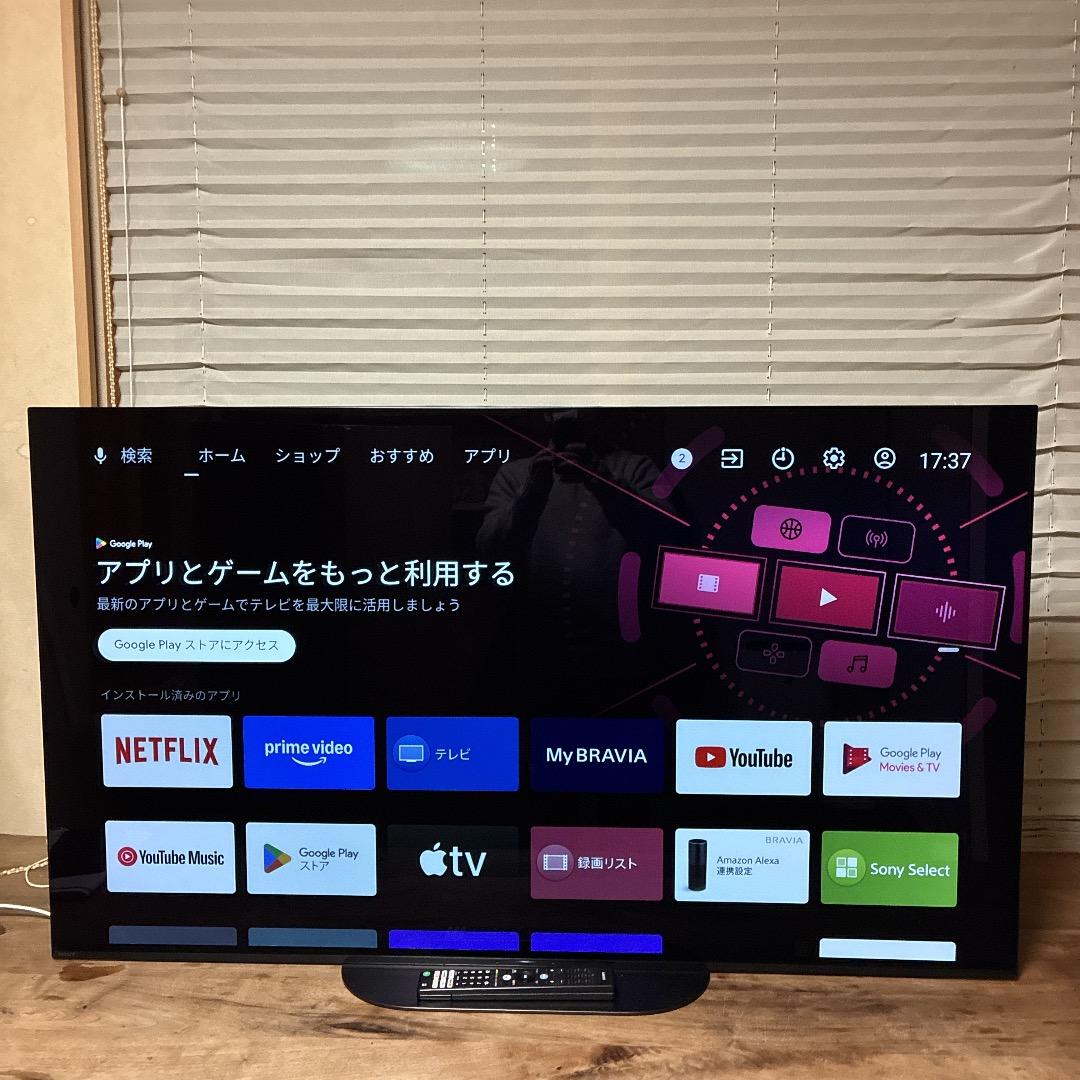 【お値下げOK】SONY 55V型 有機EL 4Kチューナー Android