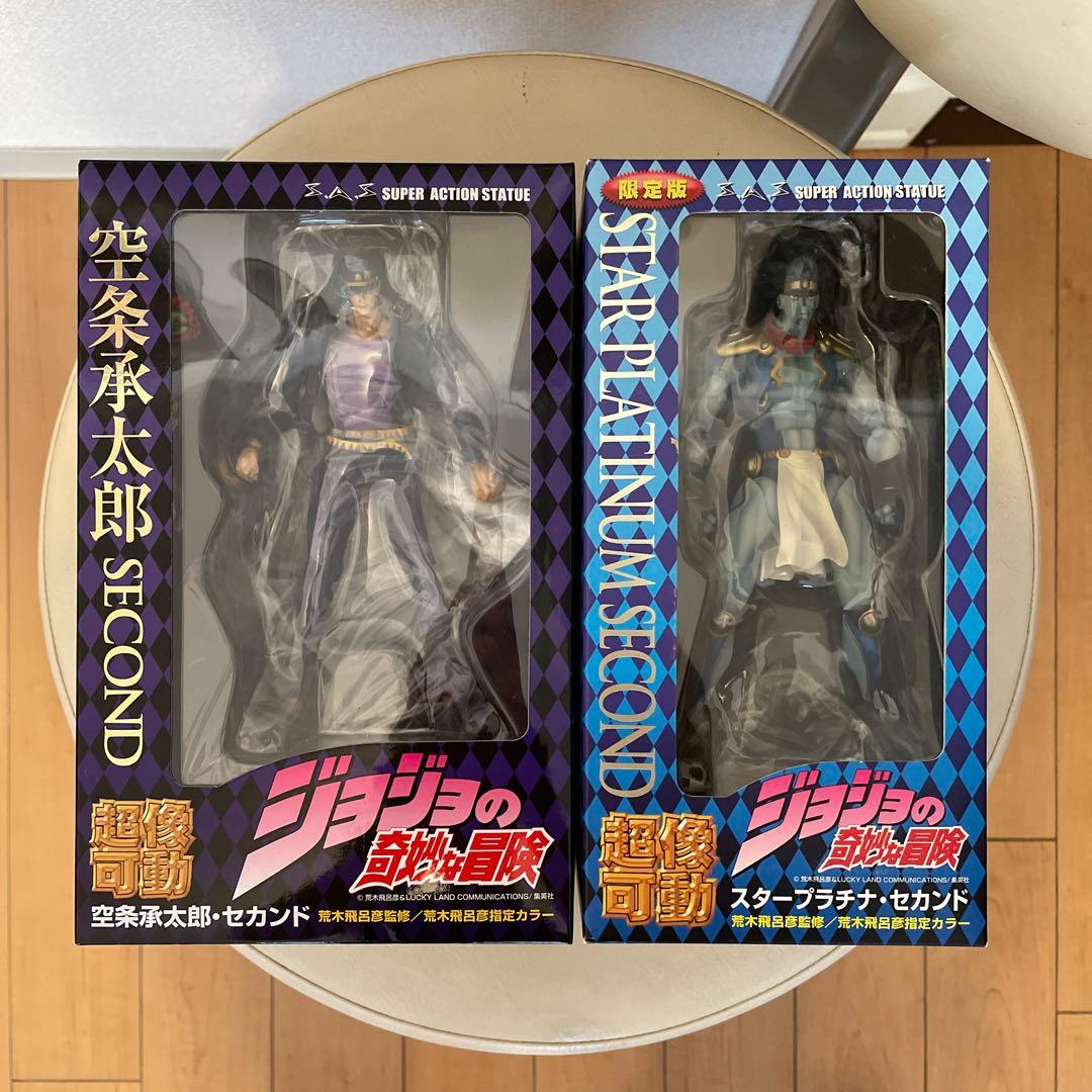 限定 初版 未開封 超像可動 ジョジョ 空条承太郎 スタープラチナ セカンド