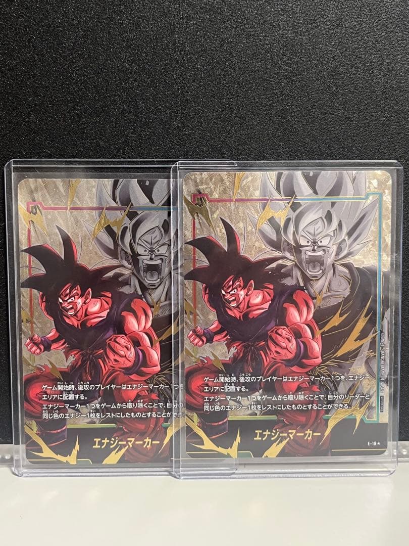 ドラゴンボール フュージョンワールド エナジーマーカーまとめ売り　パラレル