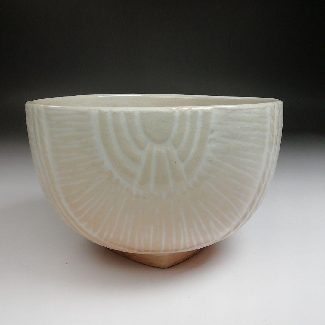 Ｓ８８６　茶碗　『御本手俵』『城山焼』『北村和煌 作』　共箱　抹茶碗　茶道具