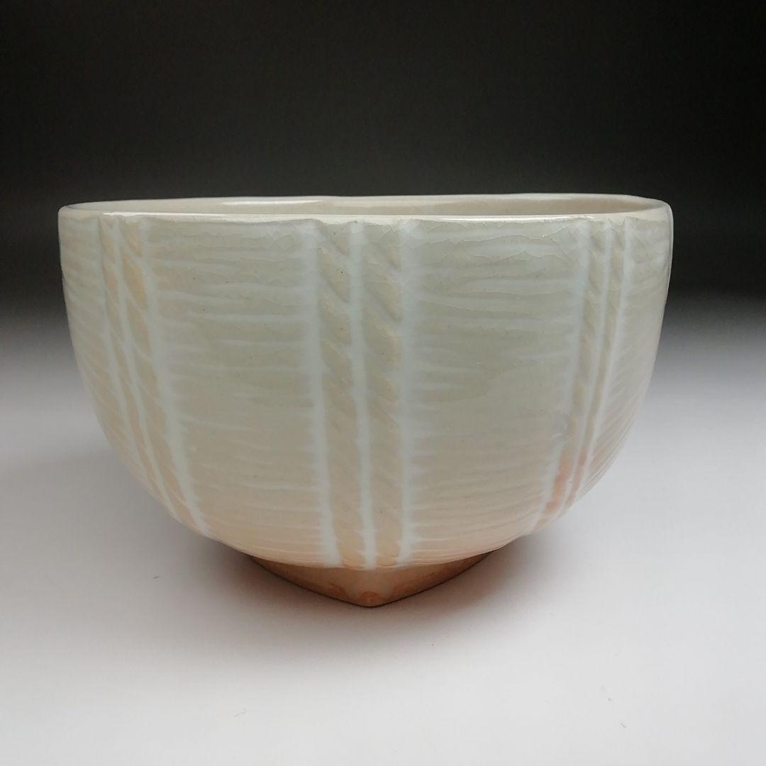 Ｓ８８６　茶碗　『御本手俵』『城山焼』『北村和煌 作』　共箱　抹茶碗　茶道具