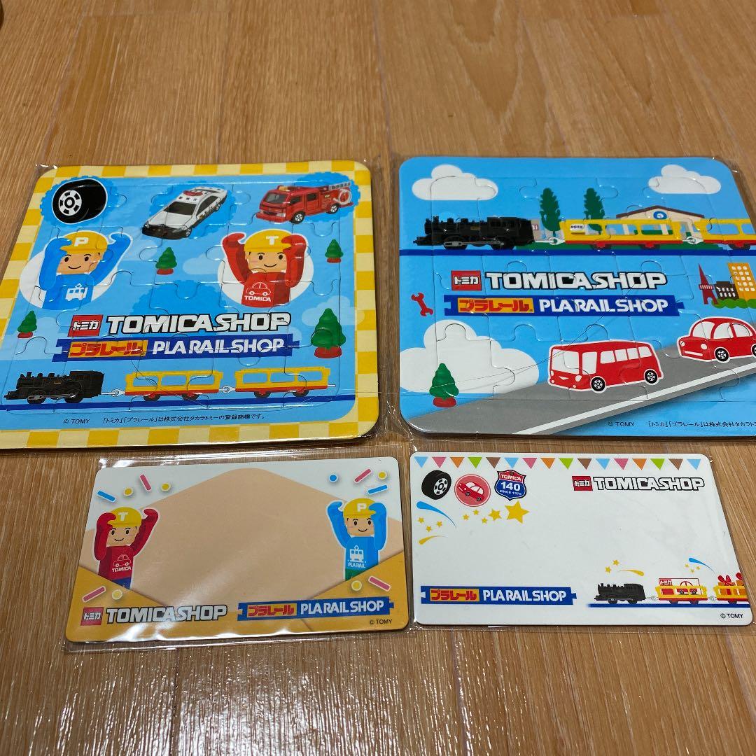 タカラトミー　非売品