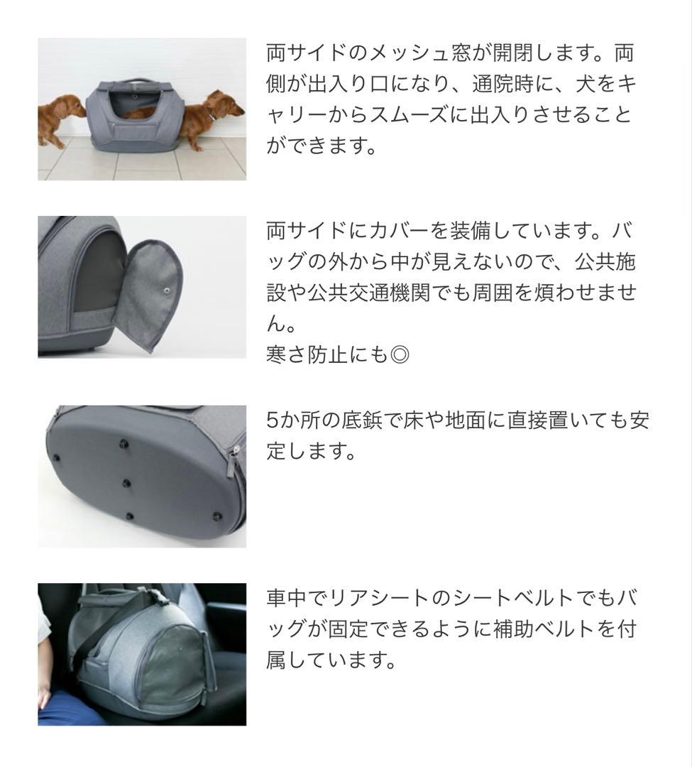 Pet Carrier muna DX oppo ペットキャリー