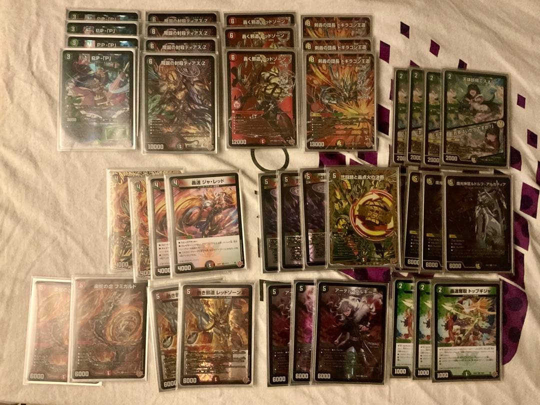 デアリバイク。ルドルフバイク。ドギラゴンキング3枚