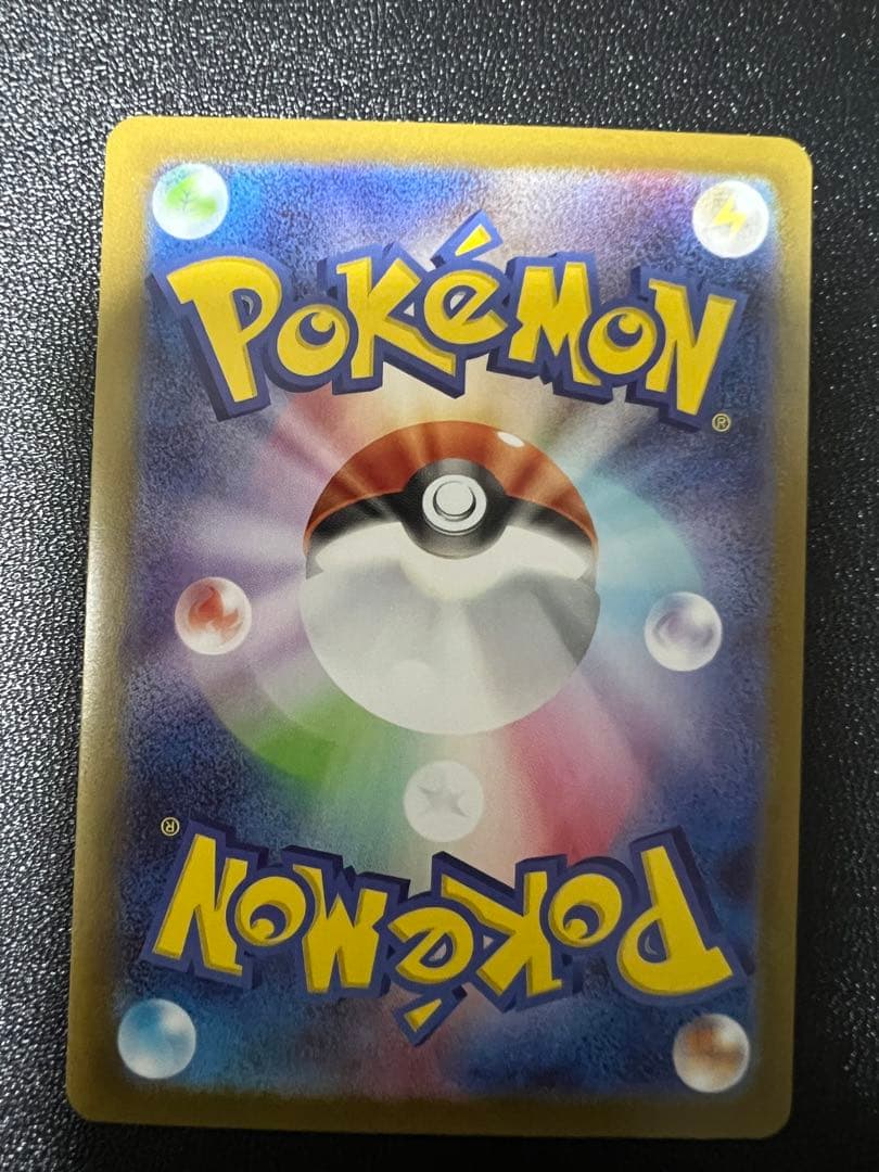 ミニー様メガリザードンＸ MUR インフェルノX