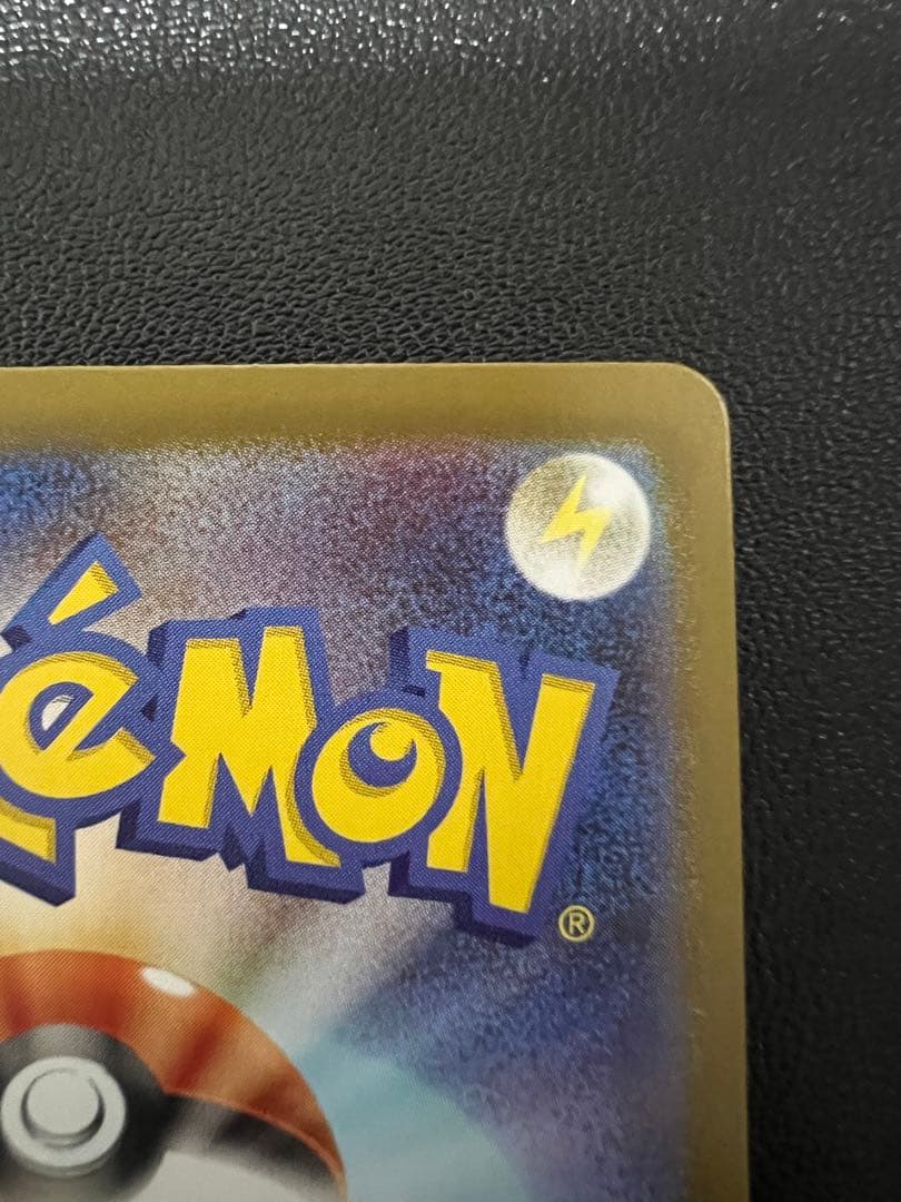 ミニー様メガリザードンＸ MUR インフェルノX