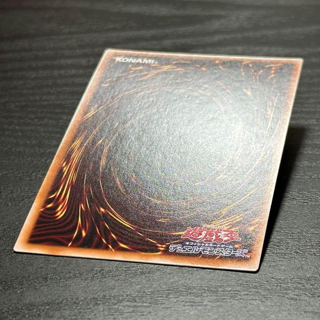 遊戯王 結束と絆の魔導師 25th 緑 日版