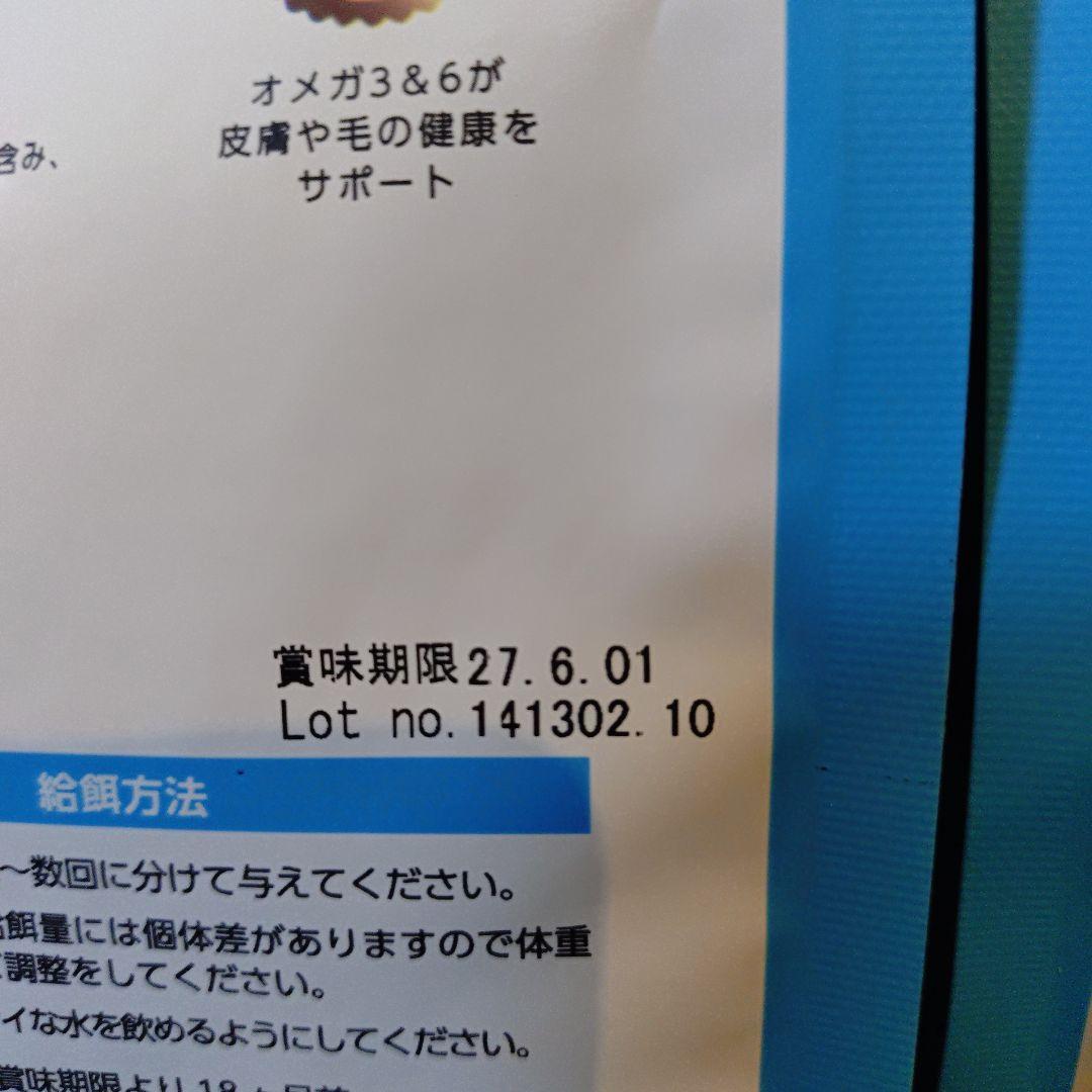 ELMO リッチインチキン　成犬用