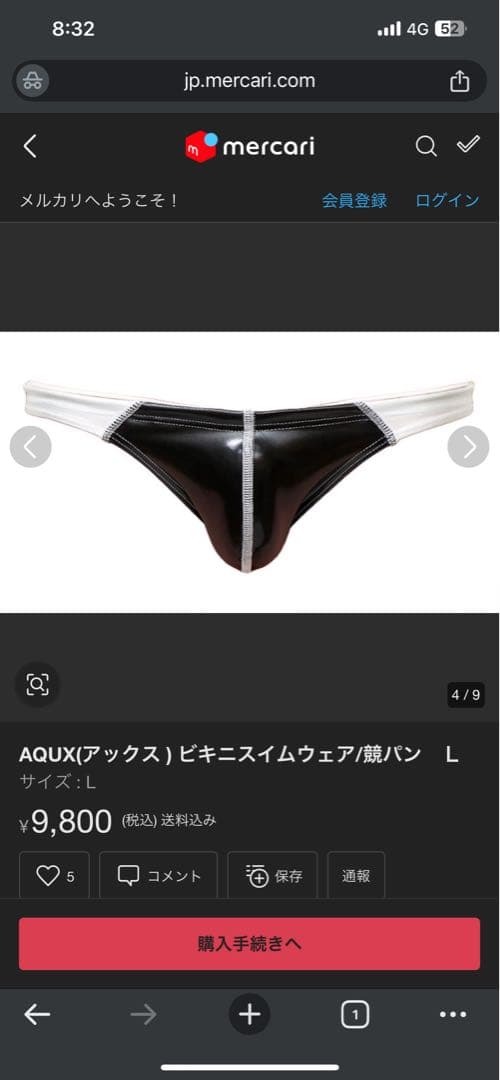 完売品AQUX スイムビキニ　サイズxs