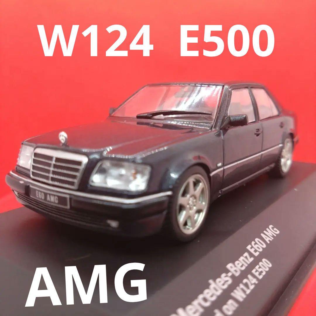 1/43 メルセデス・ベンツ　E60 AMG. W124 E500 SOLIDO