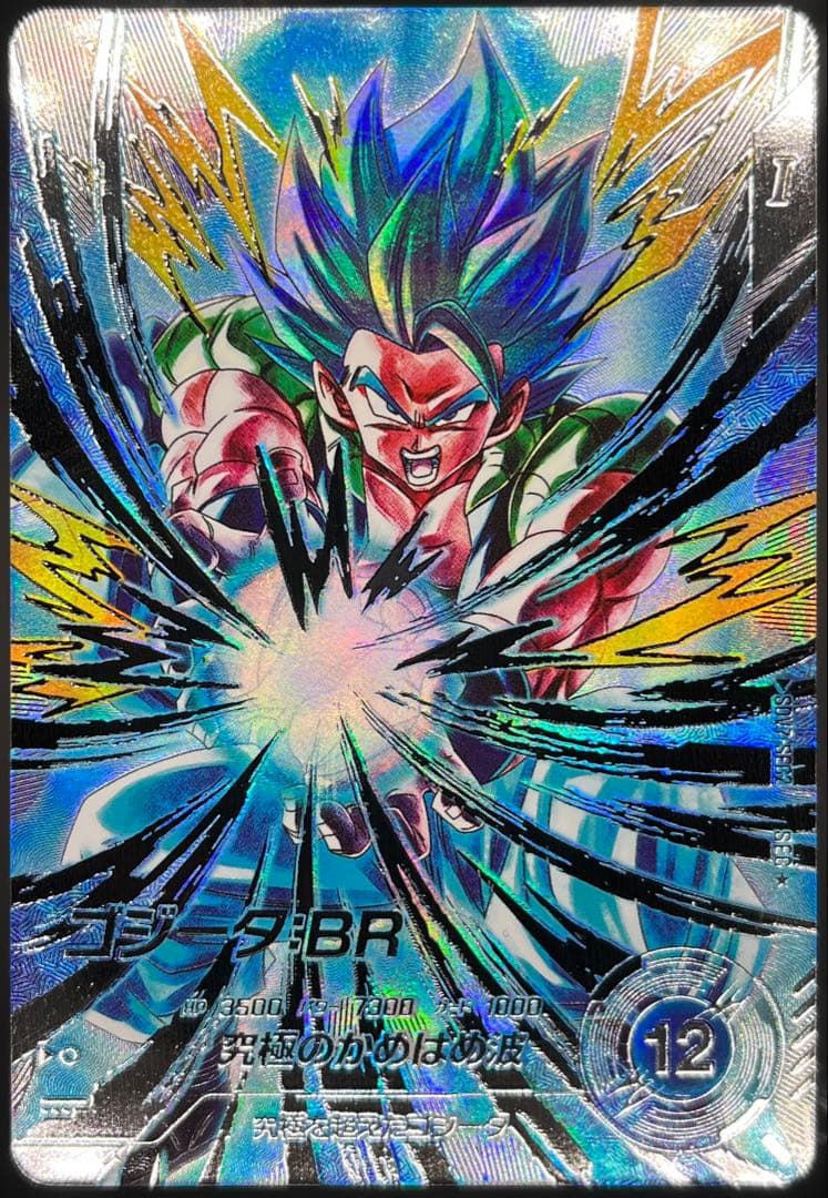 【美品】スーパーダイバーズ ゴジータ:BR SDV7-SEC2★#②