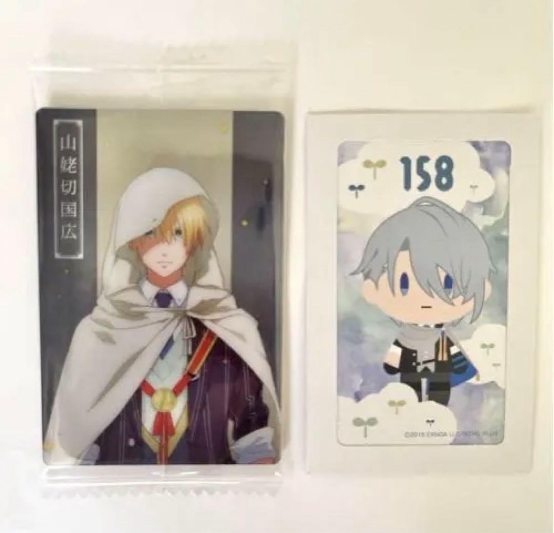 刀剣乱舞　みんなのくじ　御伴散歩　ラストゲット賞　廻　山姥切長義　山姥切国広