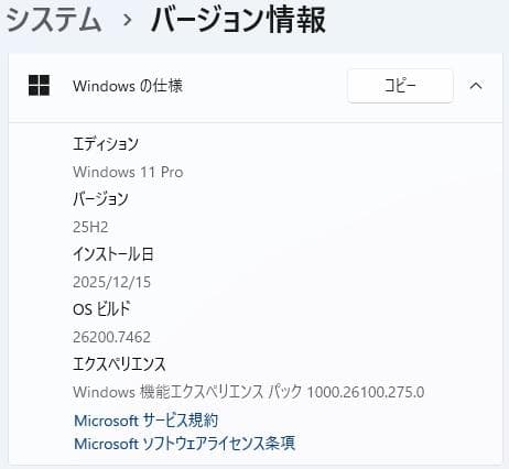 13.3型 HP 430 G5 8世代 i5 Win11 16GB Office