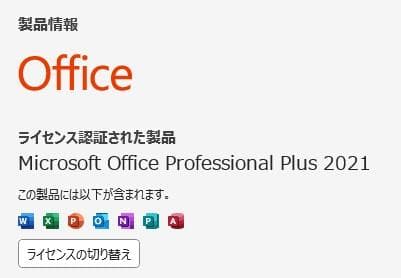 13.3型 HP 430 G5 8世代 i5 Win11 16GB Office
