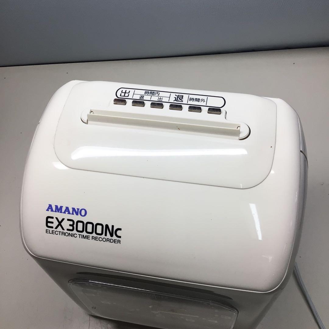 AMANO EX3000Nc 電子タイムレコーダー アマノ 中古美品