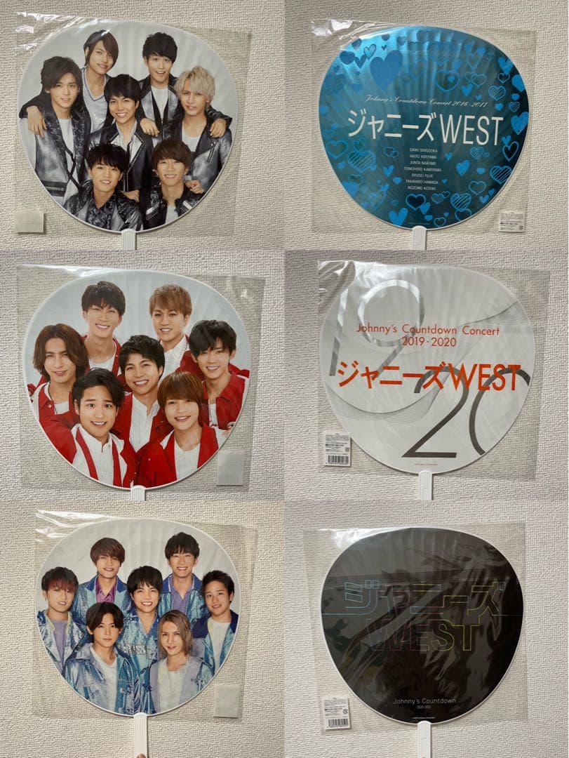 ジャニーズWEST 桐山照史　うちわ　38本セット