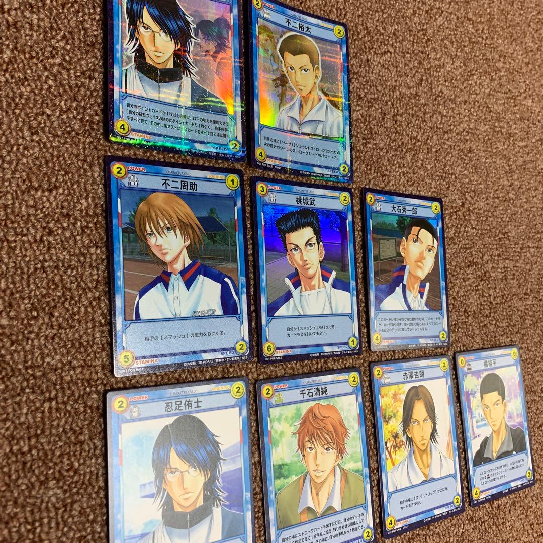 【非売品】テニプリ　トレーディングカード【TCG】