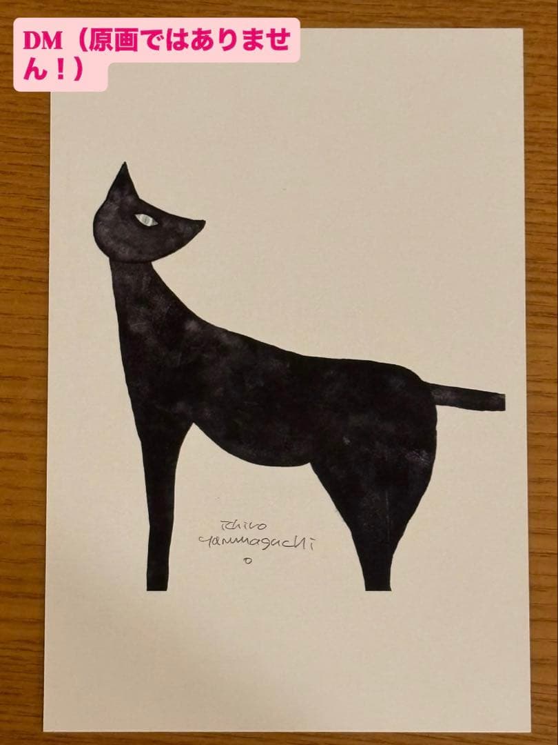 【原画】山口一郎　ブルーバード ポストカードサイズ