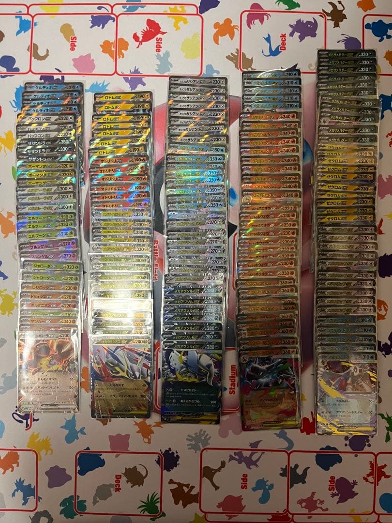 ポケカRRまとめ売り672枚Gレギュ59枚、Hレギュ204枚、Iレギュ409枚