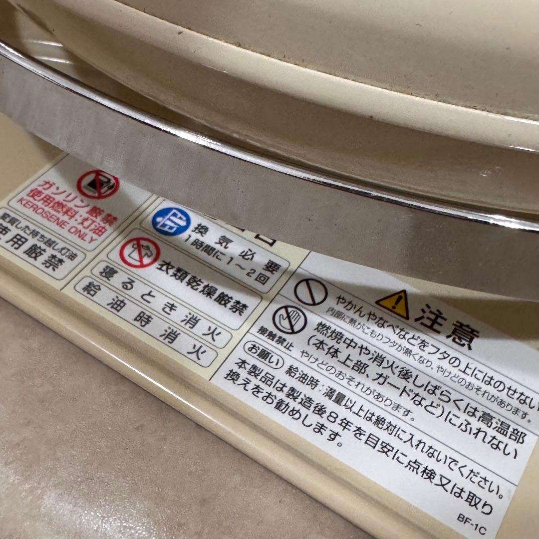 ✴︎ Aladdin ︎✴︎ アラジン ブルーフレームヒーター ストーブ BF3911